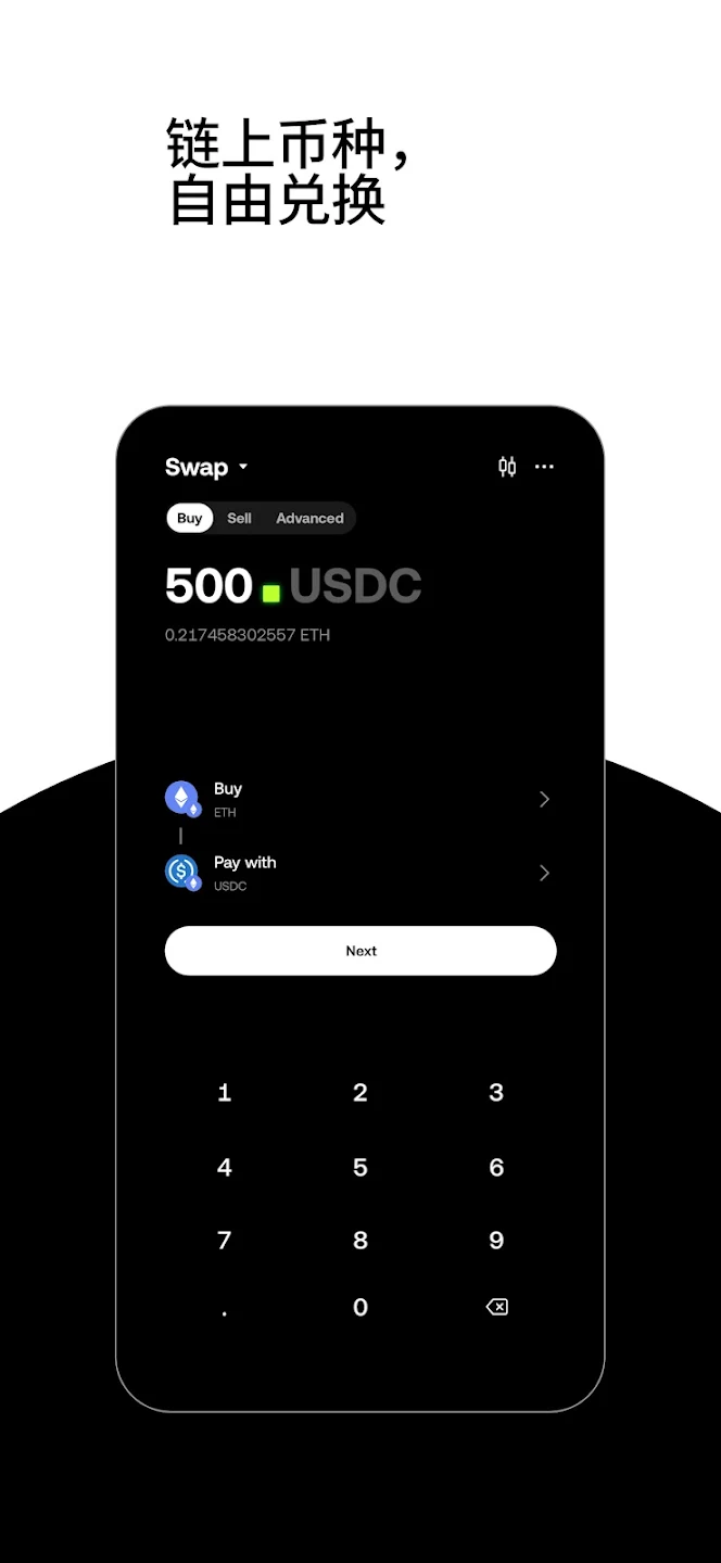 欧交易所OKXAPP下载-全球领先加密货币交易平台 Hero图